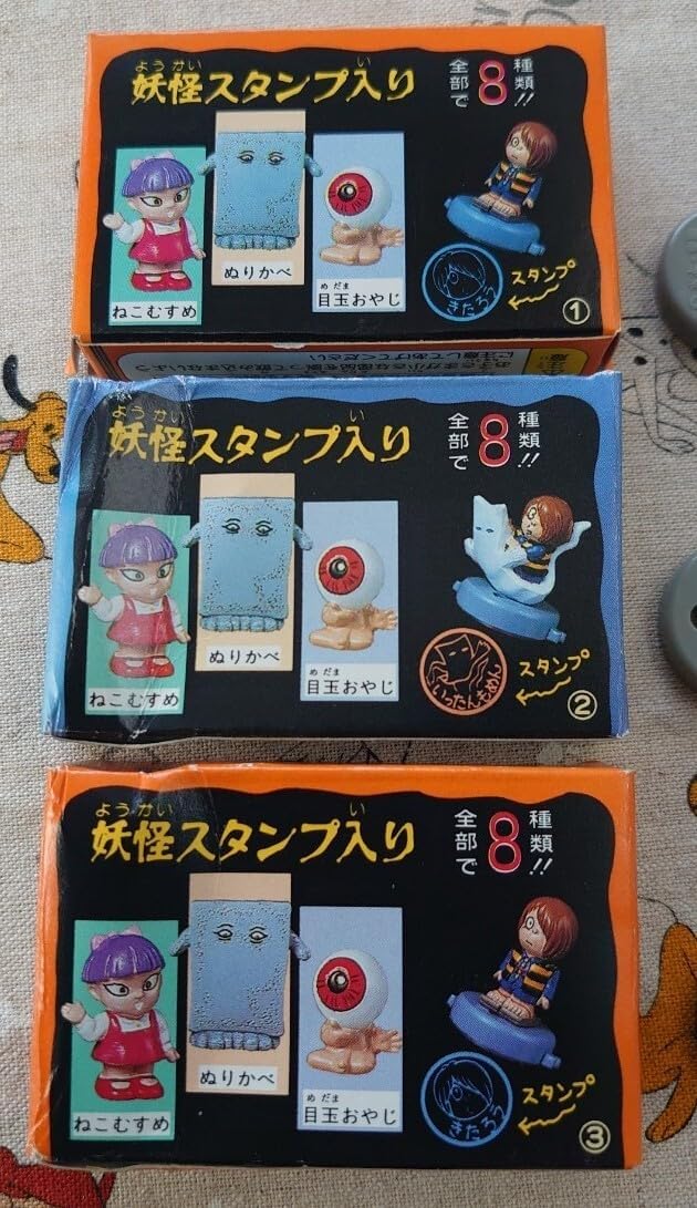 レア 当選品 当時物 スタンプセット